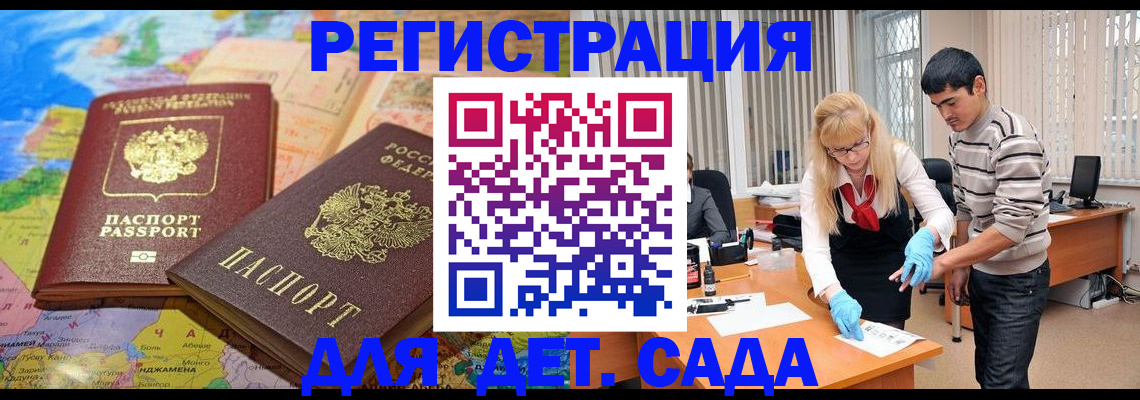 форма 3 в Дальнереченске
